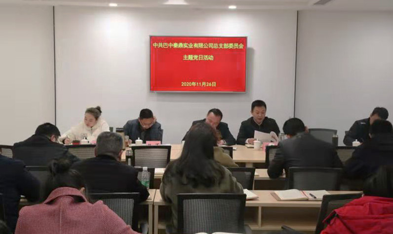 1607388866509541.jpg 微信圖片_20201208085252_副本.jpg